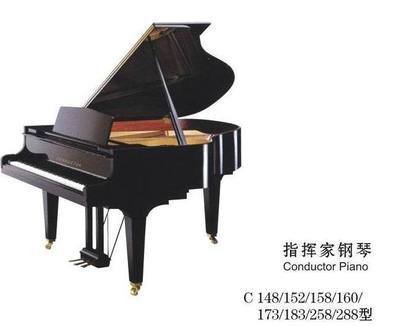 键盘类乐器-【厂家供应】CONDUCTOR 指挥家钢琴 三角钢琴148型/152