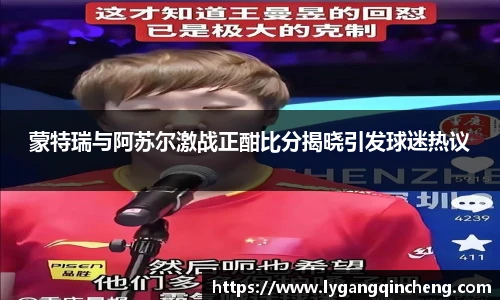 佰利乐