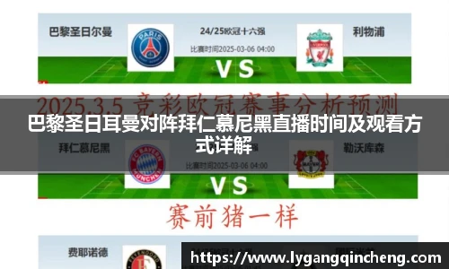 佰利乐
