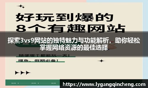 佰利乐平台